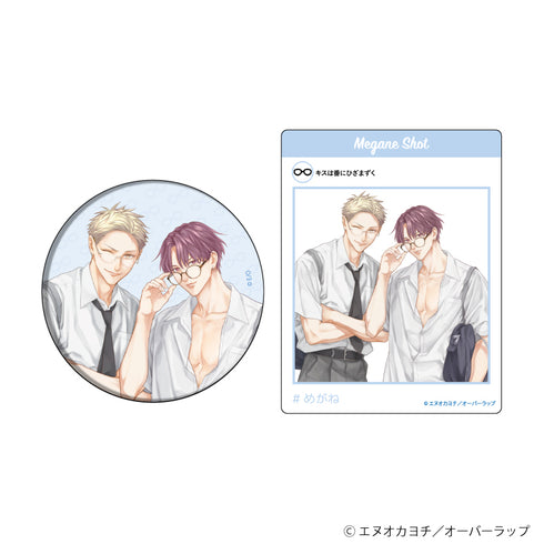 『ワル/ヤンキーのギャップ萌えめがねBLフェア エヌオカヨチ先生』缶バッジ&アクリルカードセット 01/(描き下ろしイラスト)